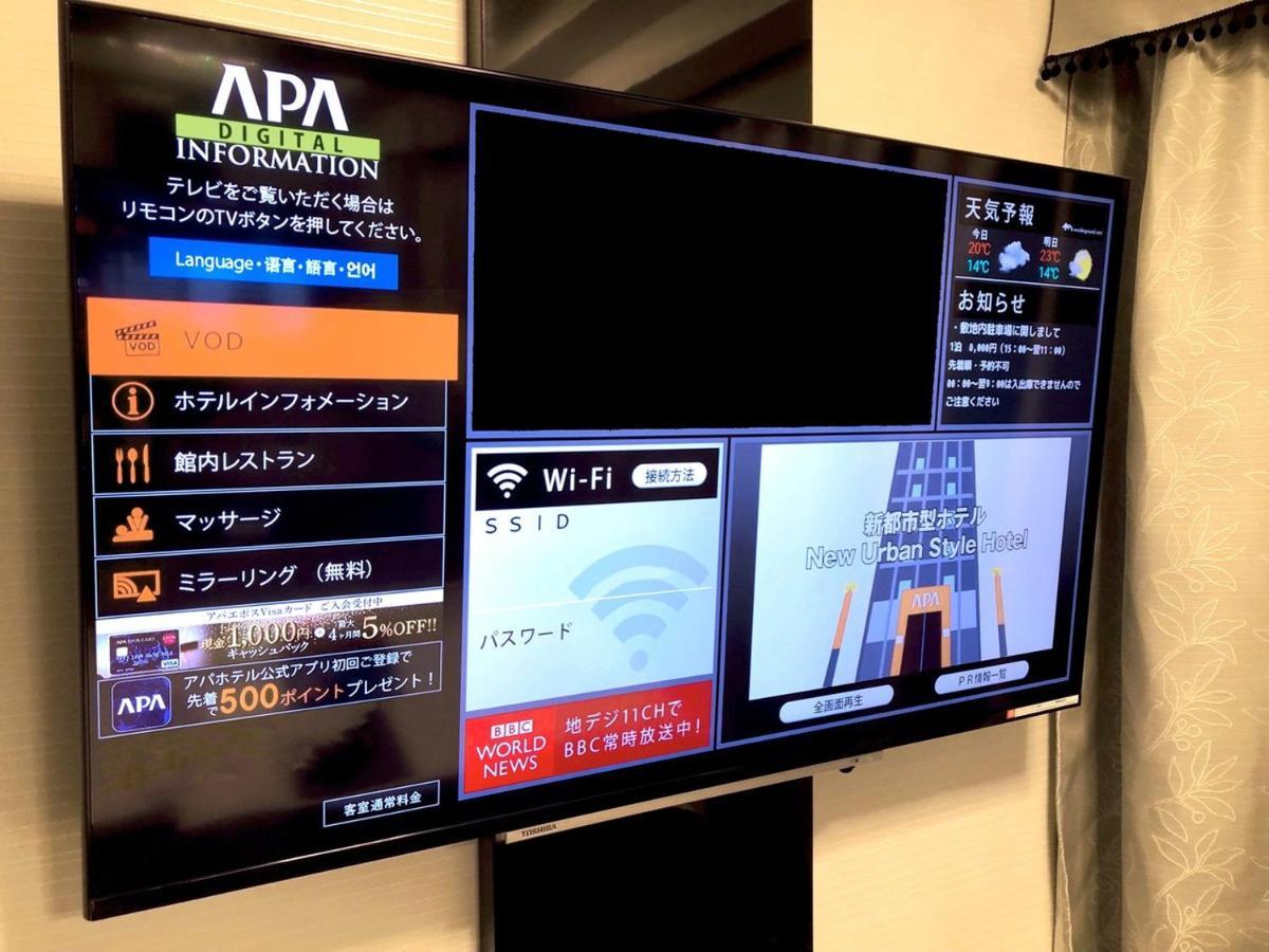 Apa Hotel Naha Airport Wakasa Екстериор снимка